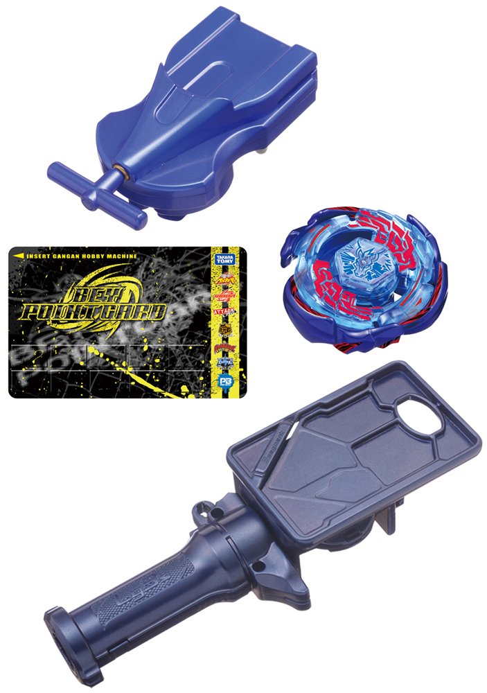 Takara Tomy Beyblade Galaxy Pegasis DX Set BB-76 (Japan Import